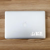 Alpha Omicron Pi Vinyl Marble Sorority Decal