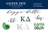 Kappa Delta Sticker Set
