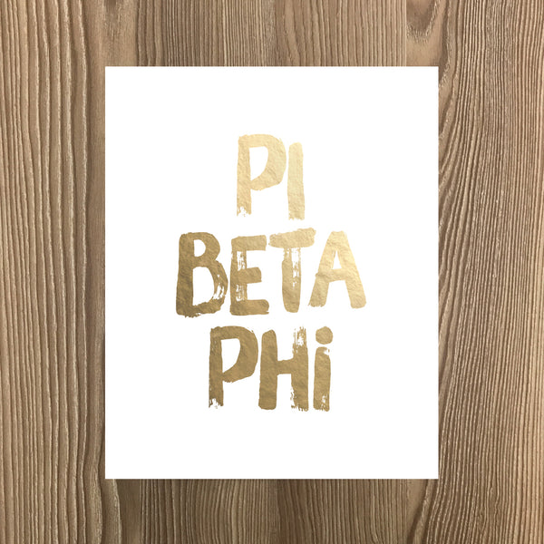 Pi Beta Phi Real Gold Foil Art Print
